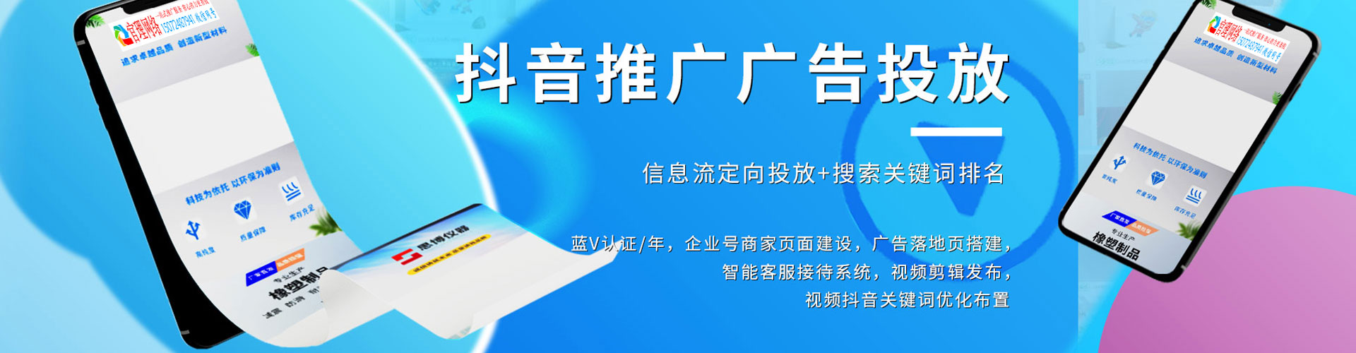 简阳谷歌sem