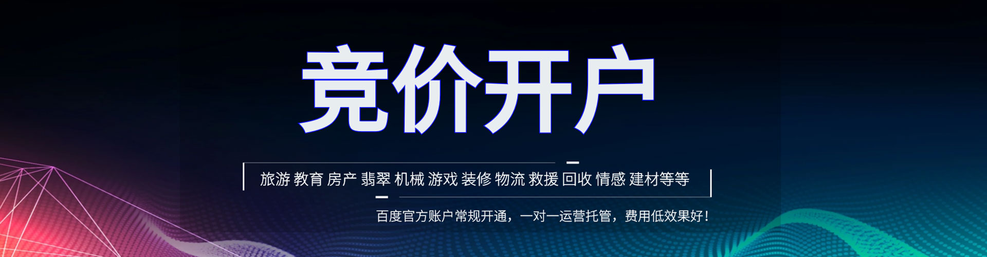 简阳朋友圈信息流