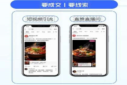 百度推广开户攻略：新手快速上手