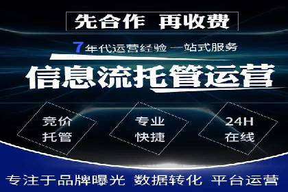如何在竞争激烈的市场中做好SEM——案例分析
