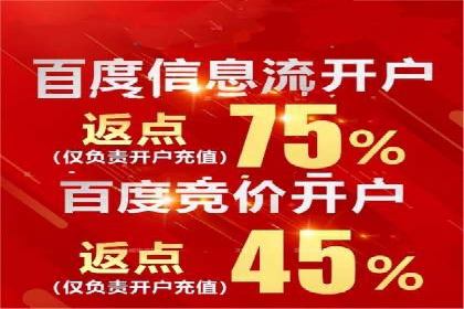 案例解析：SEM竞价代运营如何提升广告点击率