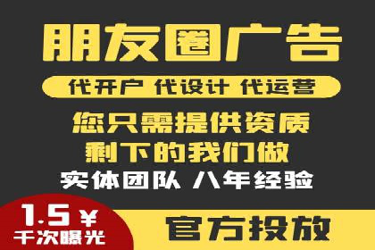 百度竞价排名：实战案例告诉你如何实现精准推广